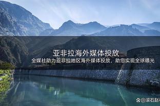 队报：多家英超球队关注摩纳哥中场戈洛温